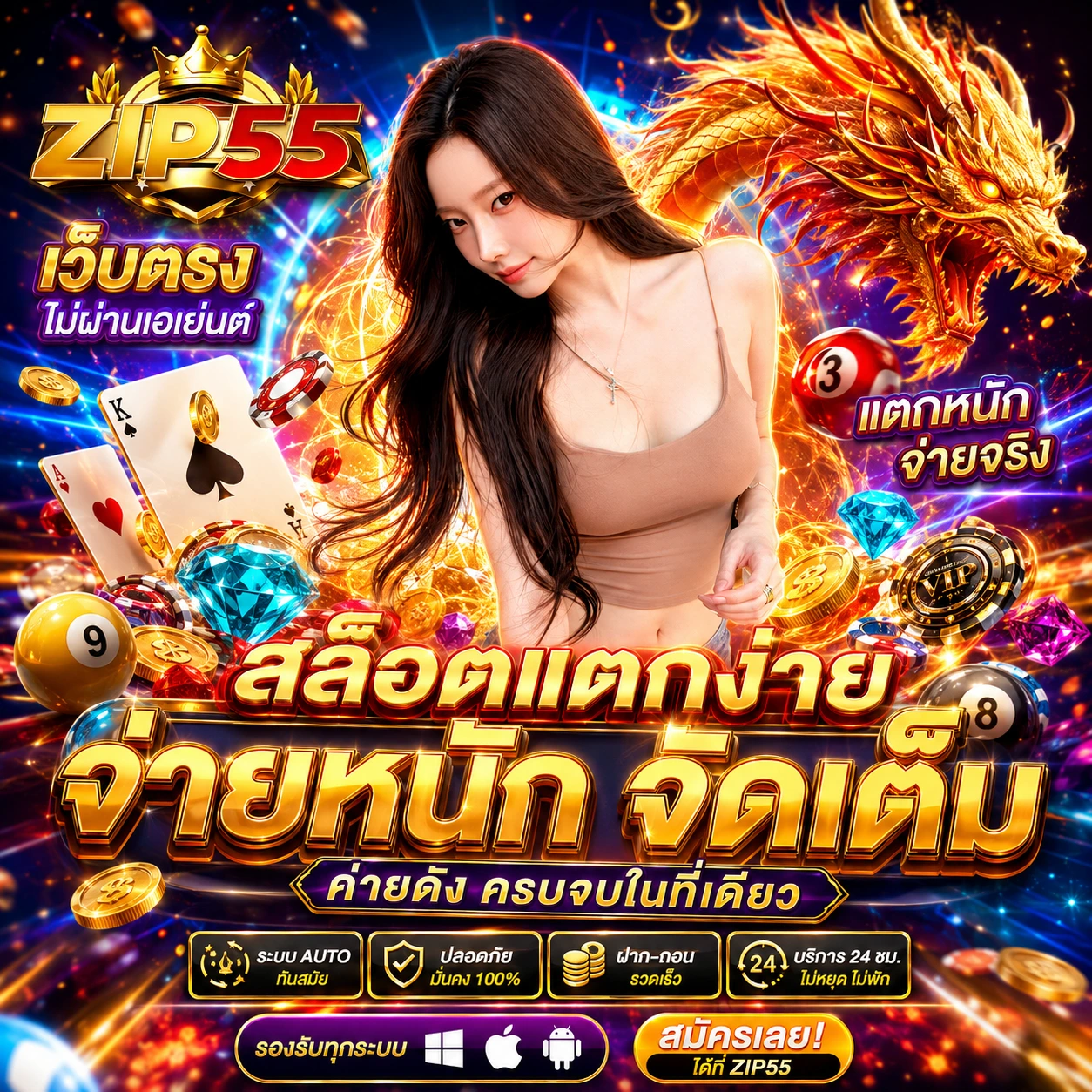 fox888max1.store
